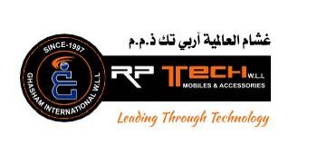 Al Bakith Contracting Logo